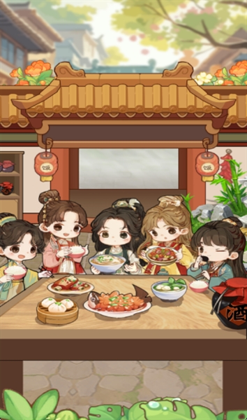 香香饭店赚钱游戏截图1