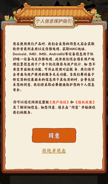 香香饭店赚钱游戏截图2