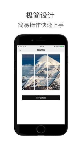 造境计划app安卓版截图2