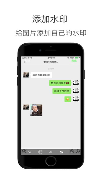 造境计划app安卓版截图3