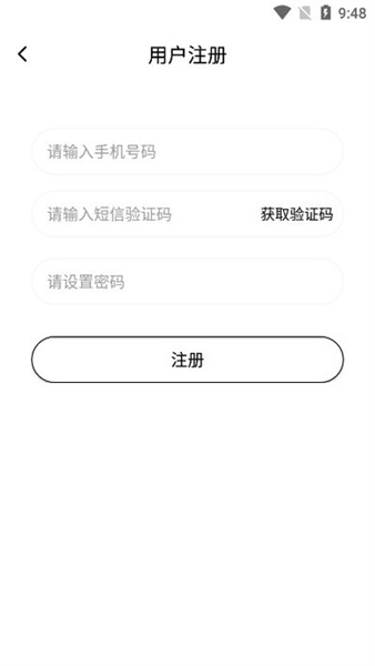 造境计划app安卓版截图4