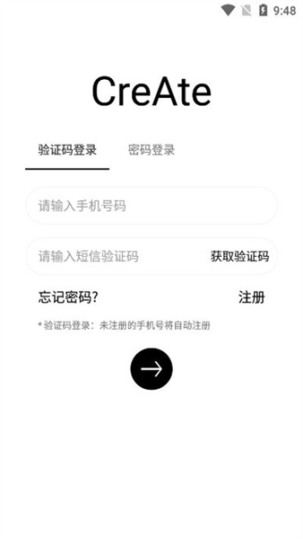 造境计划app安卓版截图5