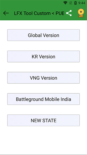 LFX Tool Custom画质助手截图3
