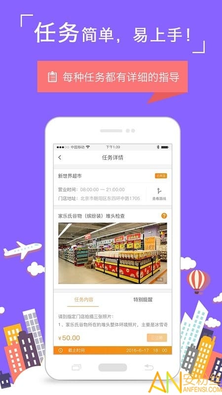 饷拍app截图3