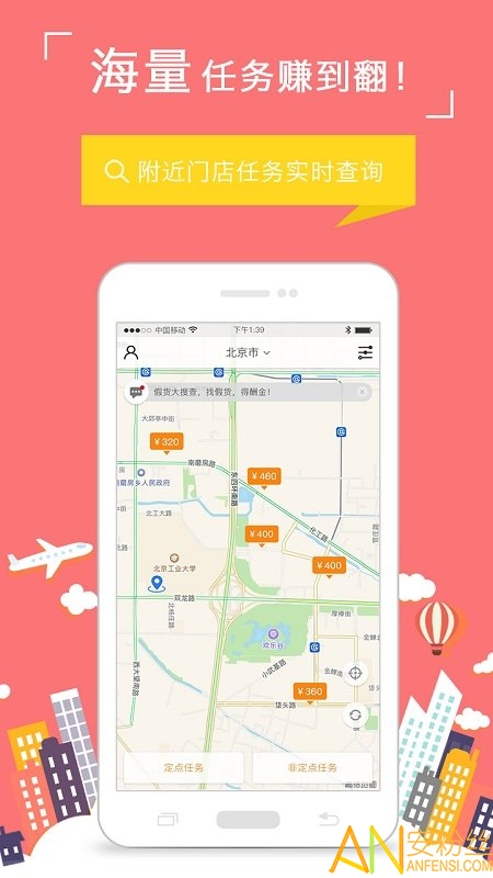 饷拍app截图4