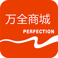 万全网络app(万全商城)v2.4.3