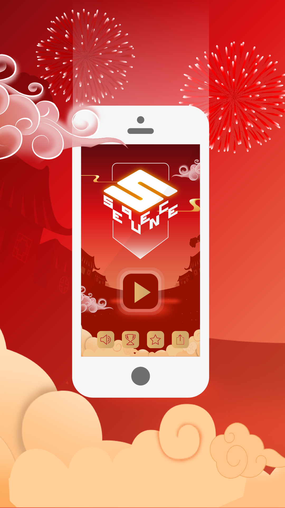 方块序列解密游戏(S.S)截图5
