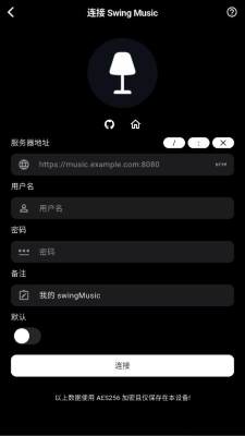 箭头音乐Amcfy Music截图1