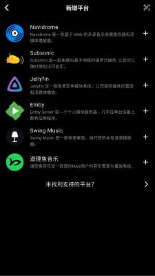 箭头音乐Amcfy Music截图3