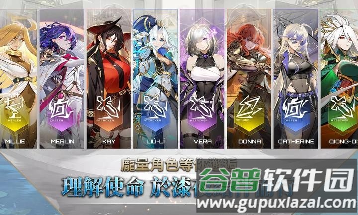 异狩机关游戏(Sector-IX安装器)截图1