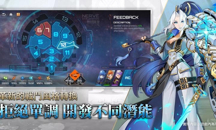 异狩机关游戏(Sector-IX安装器)截图3