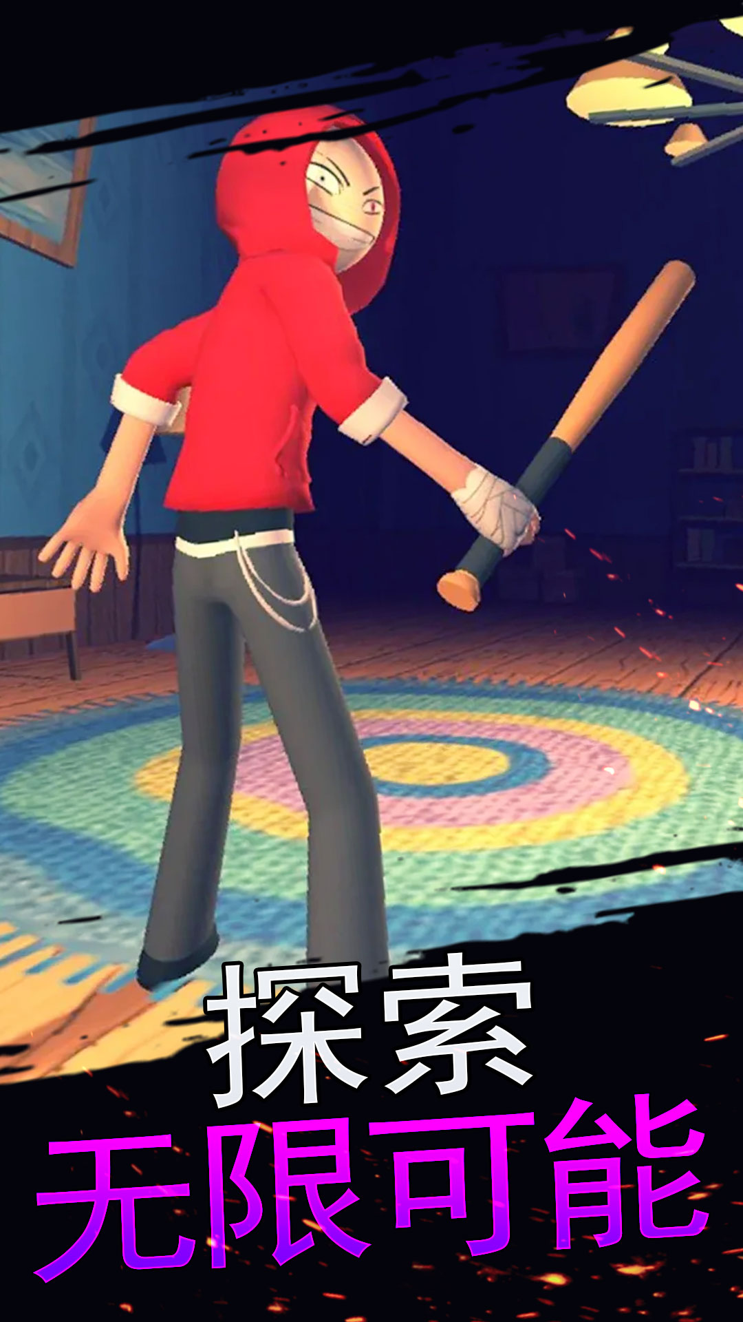 班长大人来了游戏截图1