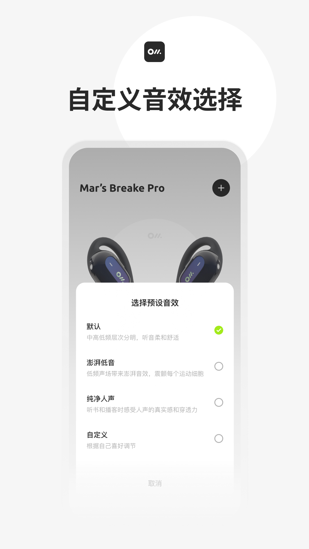 Oladance app截图2