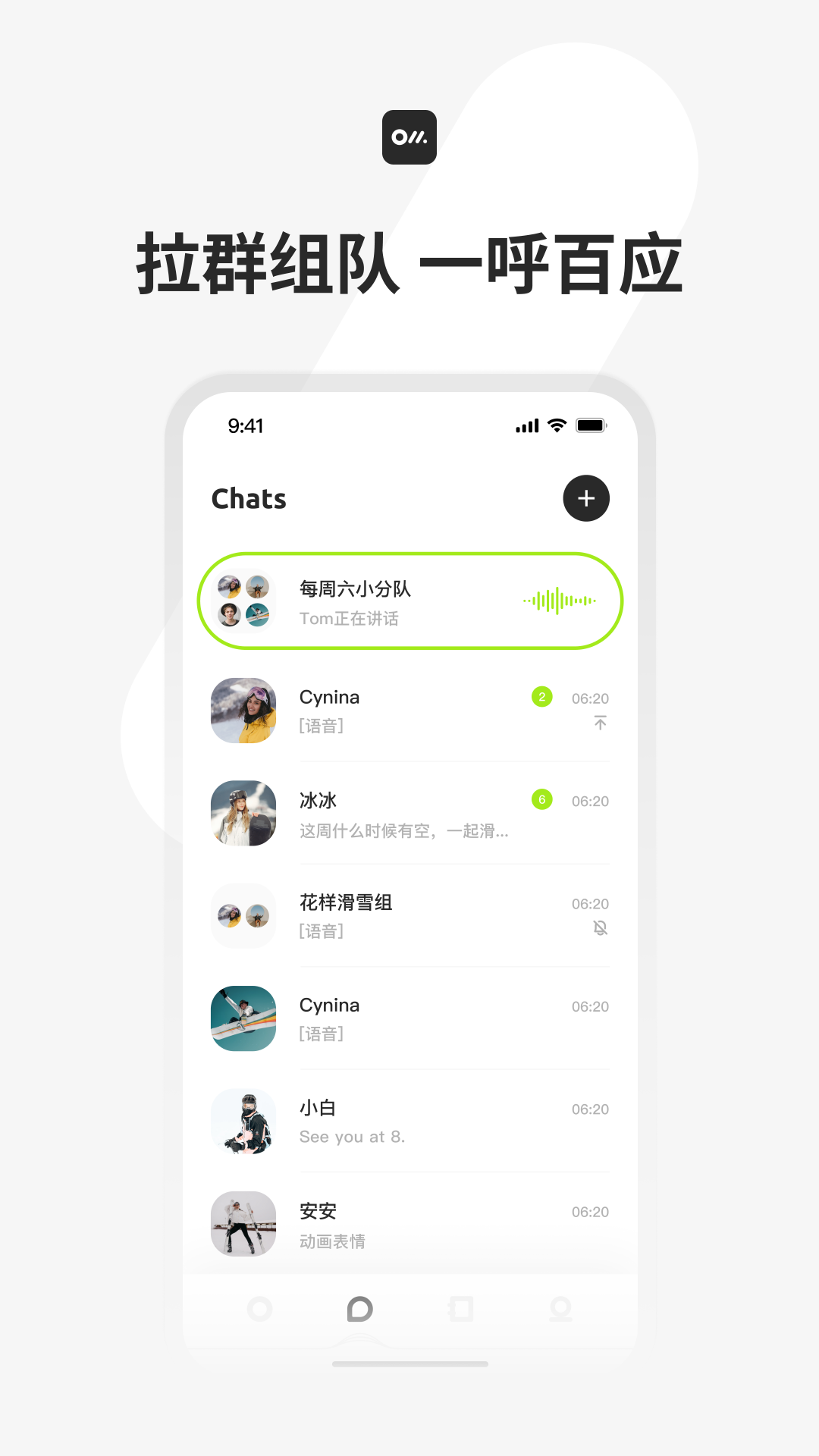 Oladance app截图3