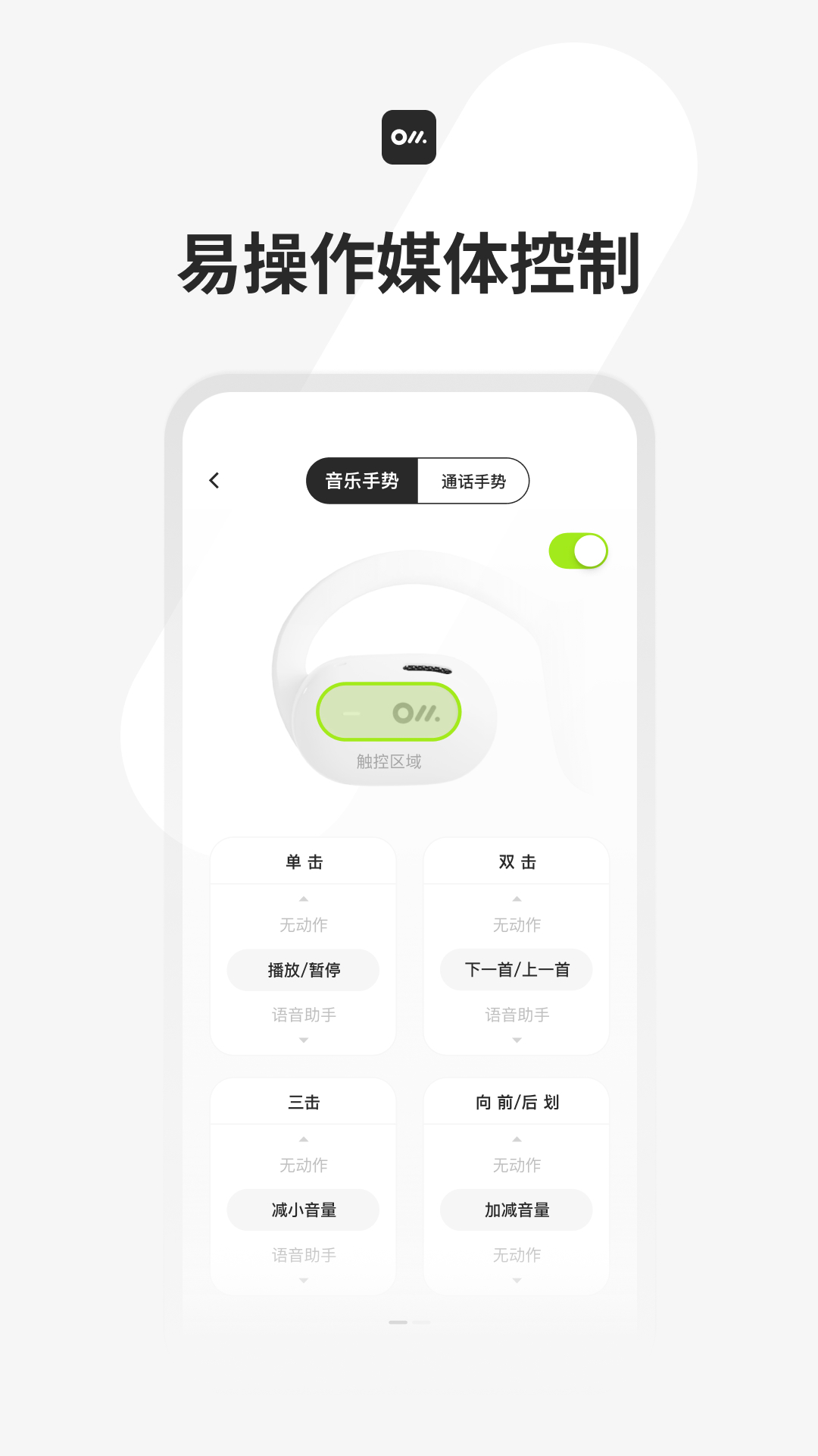 Oladance app截图4