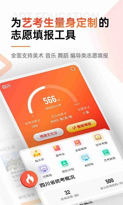 优艺考试系统截图1