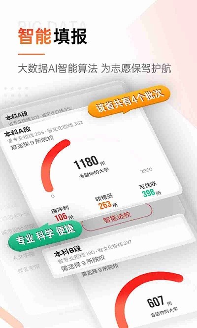 优艺考试系统截图2