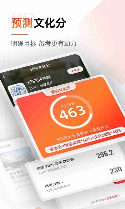 优艺考试系统截图3