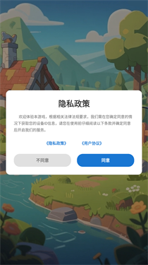 派派小屋赚钱游戏截图2