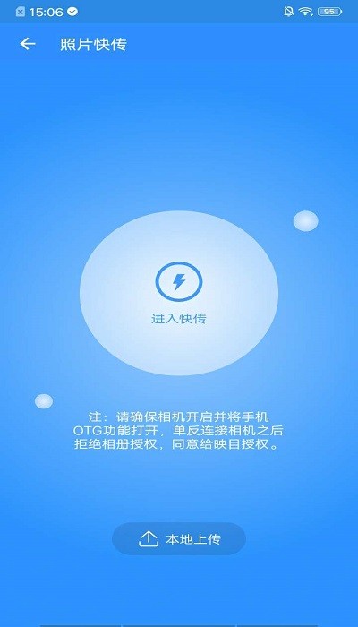 映目手机版截图1