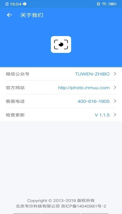 映目手机版截图2