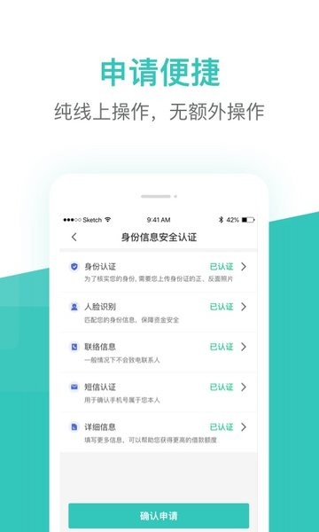 芸豆花app最新版本截图1