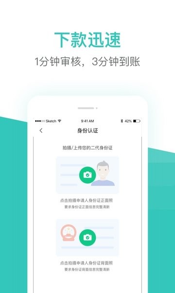 芸豆花app最新版本截图2