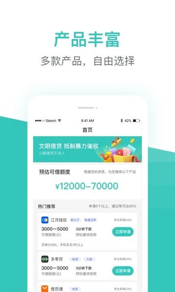 芸豆花app最新版本截图3