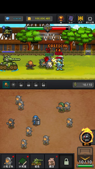 成长士兵中文汉化版截图3