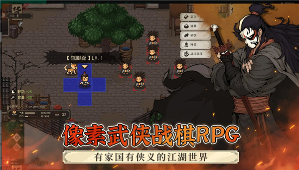 大江湖之苍龙与白鸟国际版截图5