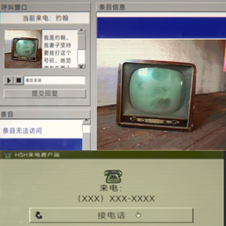 家庭安全热线1下载中文版安装v1.0