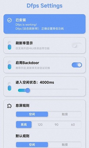 YC调度管理器app截图3