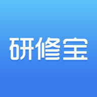 研修宝手机版app下载v2.6.3