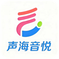 声海音悦APP最新版v2.7.5