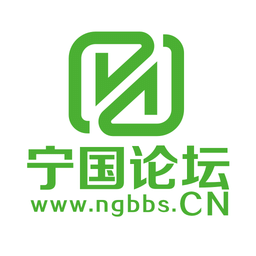 宁国论坛app最新版v5.5.9