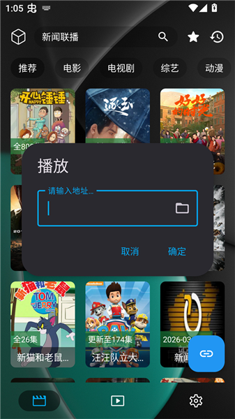 化神4K安卓版截图1
