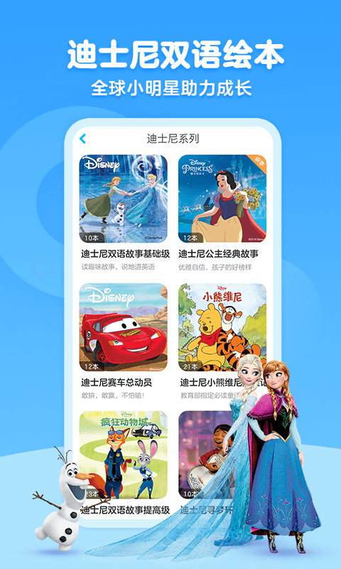 kada故事免费版(KaDa阅读)截图2
