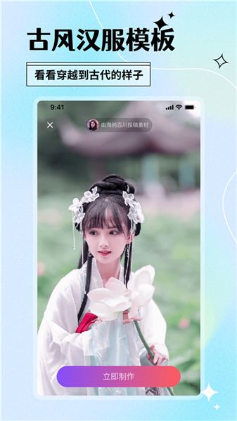 颜趣官方版截图2