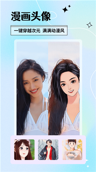 颜趣官方版截图4
