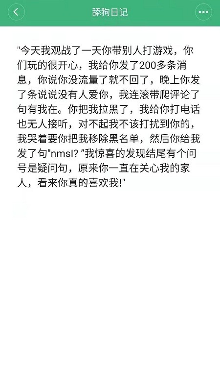 常用工具箱app截图3