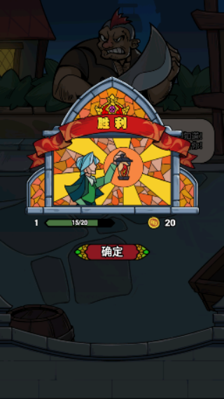 寻梦记游戏截图2