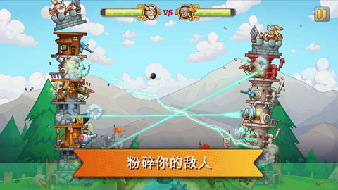 刀塔防御手游(Tower Crush)截图1