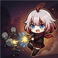 少女大战丧尸手游v0.8