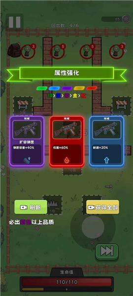 少女大战丧尸手游截图1