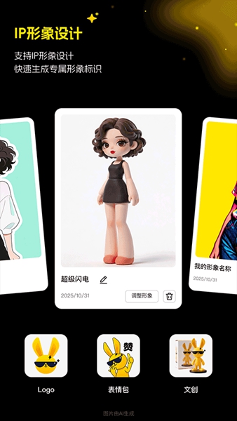 超级制图app安卓版截图2