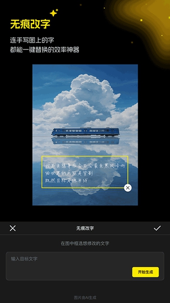 超级制图app安卓版截图3