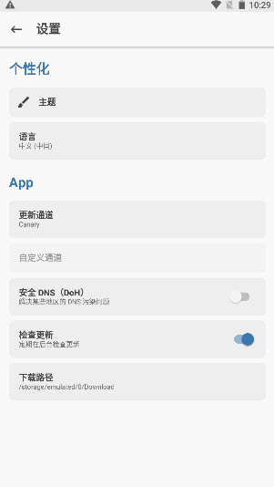 姜琪柠定制Magisk美化版截图1