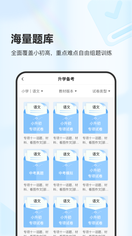 柚印打印机app(XPLife)截图5