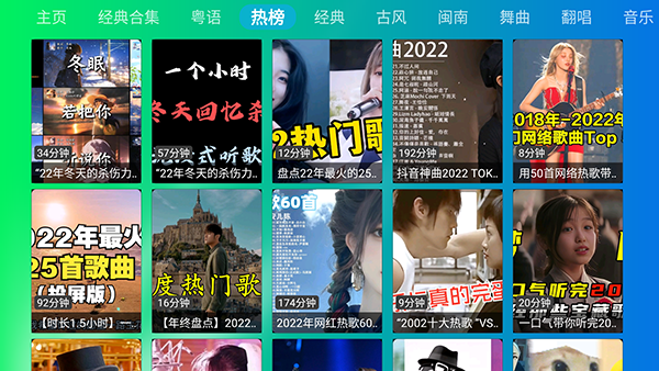 疾音NTV电视版截图2
