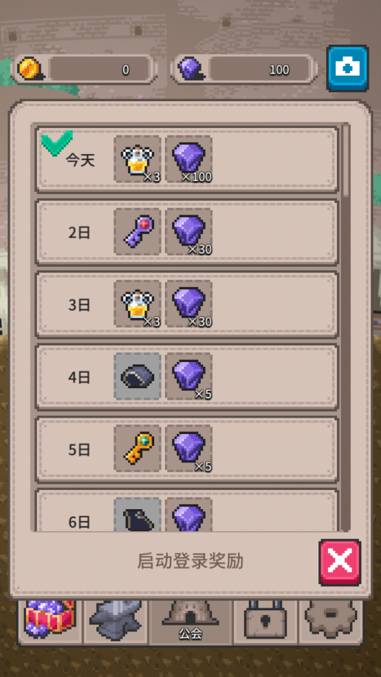 肉鸽深渊塔游戏(Rogue Run)截图1